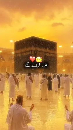 فرمان حضرت محمد ص 