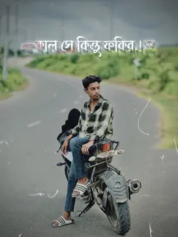 পুরো খেলাটাই ঘড়ির ☠️🗿
