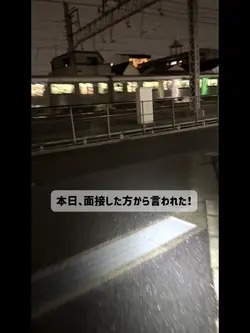 西新井土地家屋調査士