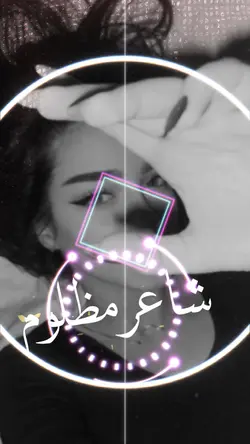 عيونا قصة 🤤♥️