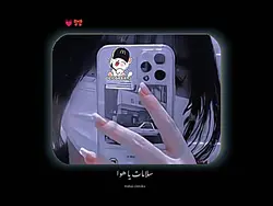 wahai cintaku