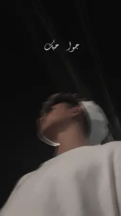 Arabic