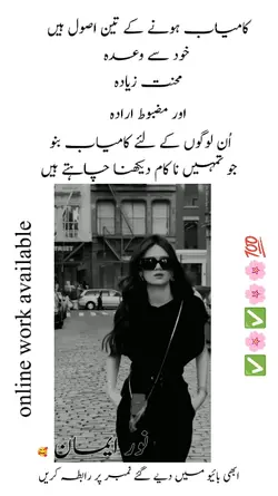 online work availabl
