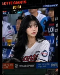 Tren baseball 