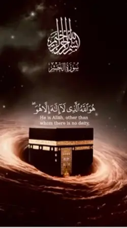 Allah 🤲🏼❤️