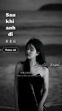 Sau khi anh đi