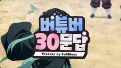 올릴게 없ㄷ..