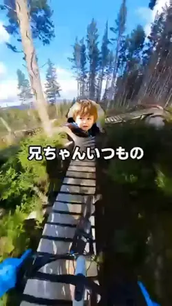 武勇伝