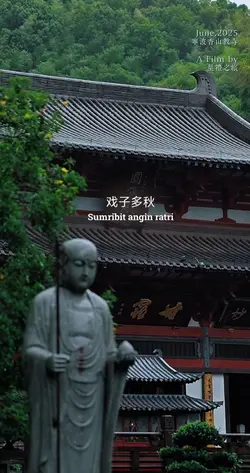 CINA X JAWA SONG