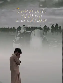 10 Muharam pic edit 
