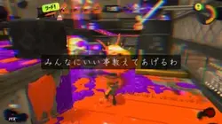 みんなにいい事教えてあげるわ