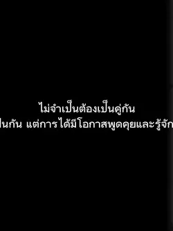 ใช่ไม่ใช่
