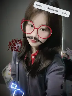 ชอบกดไลค์