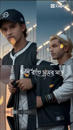 রসিক সুজন রে।।।।.