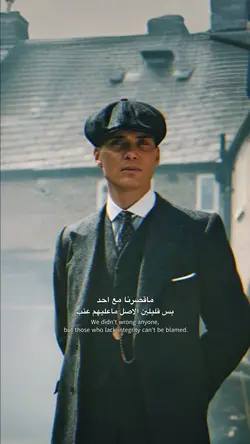 ما قصرنا مع احد