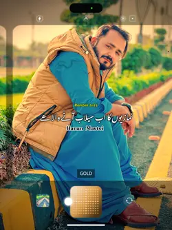 welcome ramzan 2025
