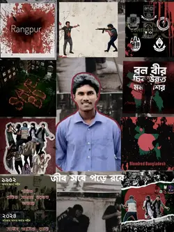 hea Ami rajakhar 