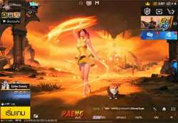 PUBG