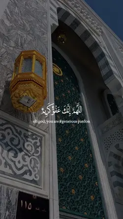 تحب العفو فاعف عنا