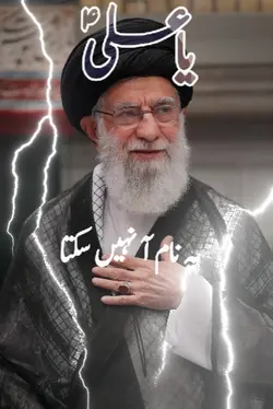 مداح حیدر ع