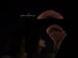 ﮼دلممواستتنگه..:)🍂