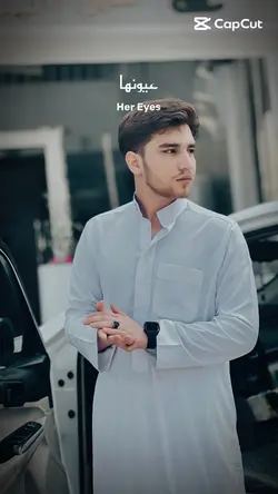 أحبک🤍
