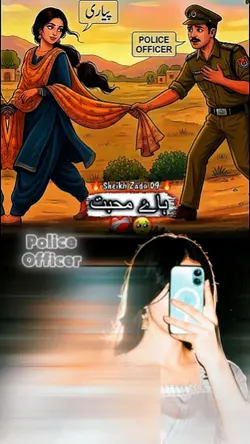 police officer trend