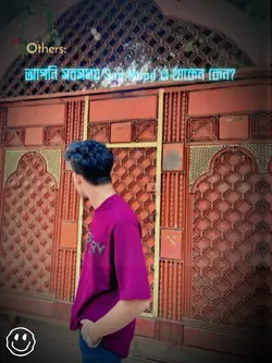 মায়াবী 