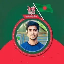 ১৬ ডিসেম্বর 