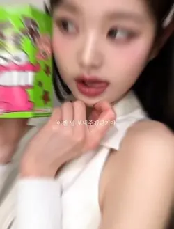 이젠 널 보내줄꺼얌