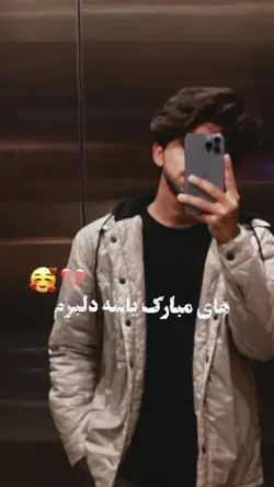 آهنگ پشتو 