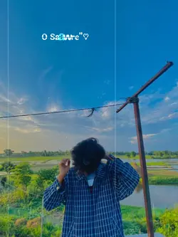 Katu kaise rata