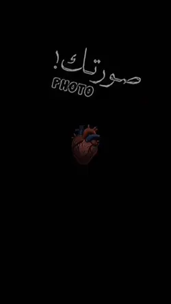 اللهم حصنا بأمانك 