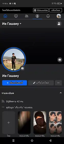 พื้นหลังเฟส