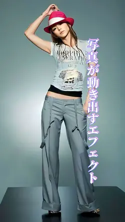 写真が動き出すエフェクト