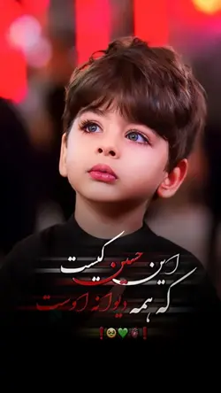 محرم