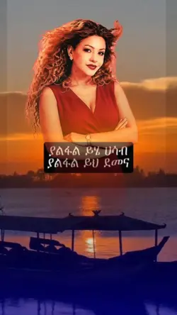 yalfal