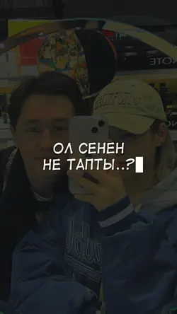 Ayau kel kel 
