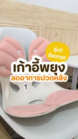 รีวิวสินค้า