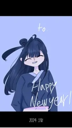2024 그림발전