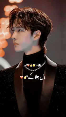 Dil Jale Ke Jagmga