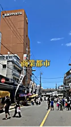 東神埼千さんの編集意識しました