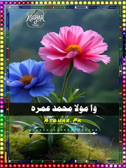 islami templates 