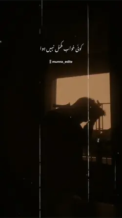 John elia sahab 