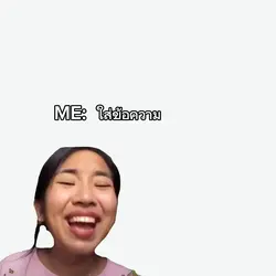 ใส่ข้อความ