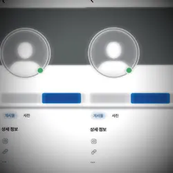 2인템&고댓...