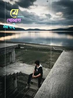 Trend Sad Song ❤️‍🩹
