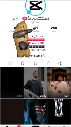 صيانه الحساب