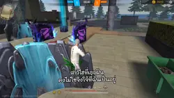 ไฮไลท์แรกเริ่ม