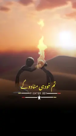 Poetry Status Sajid 